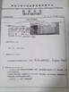 China Ningbo Sanmin Import And Export Co.,Ltd. certificaciones